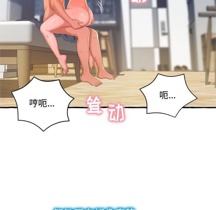 [韩国漫画] 暗恋心酸谁人知 剧情,巨乳大奶#[159P]-68
