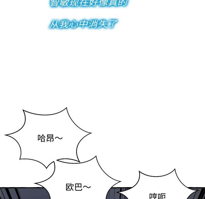 [韩国漫画] 暗恋心酸谁人知 剧情,巨乳大奶#[159P]-69