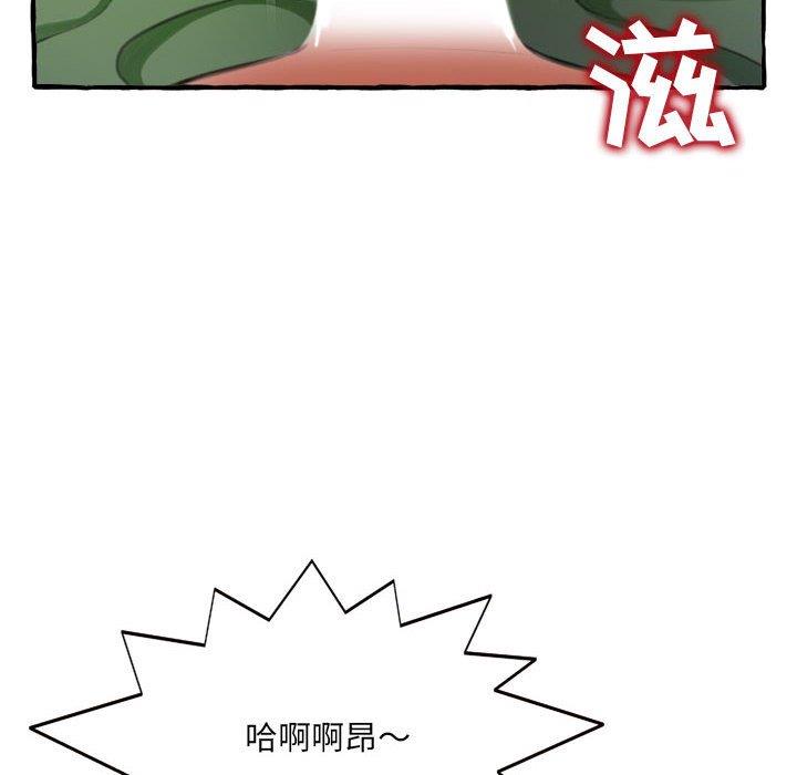 [韩国漫画] 暗恋心酸谁人知 剧情,巨乳大奶#[159P]-98