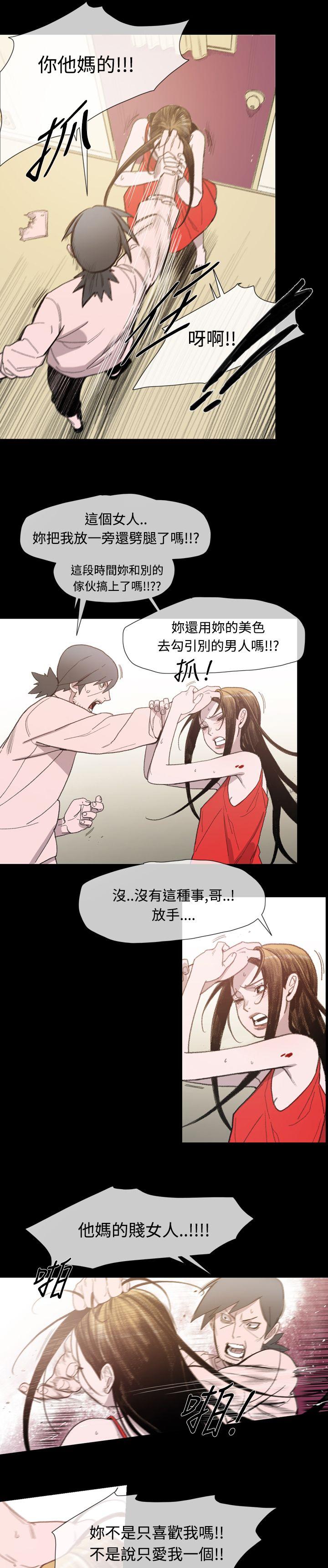 [韩国漫画] 敏希 爱情,内射#[26P]-15