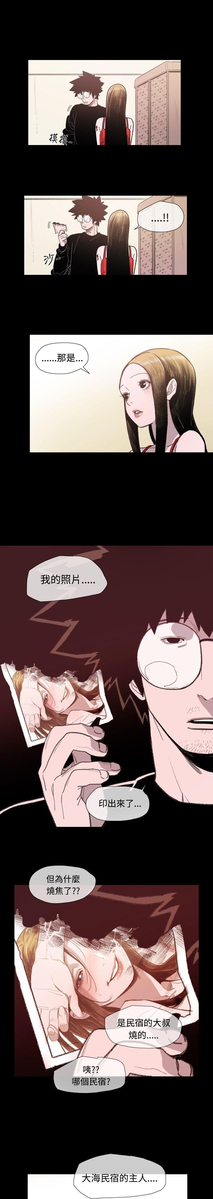[韩国漫画] 敏希 爱情,内射#[26P]-5