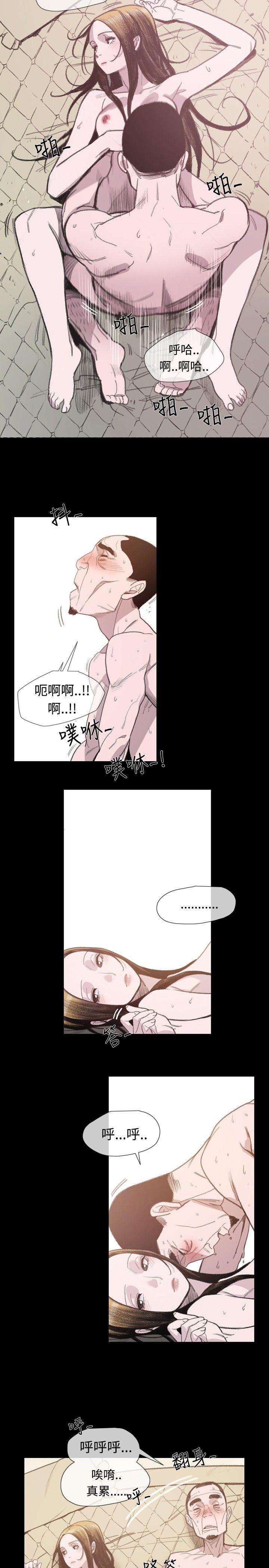 [韩国漫画] 敏希 爱情,内射#[25P]-16