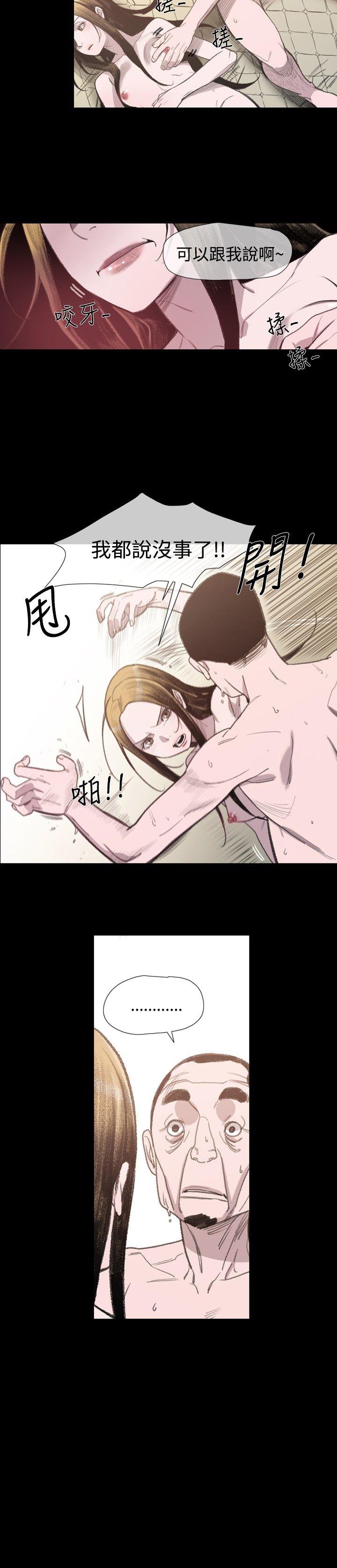 [韩国漫画] 敏希 爱情,内射#[25P]-18