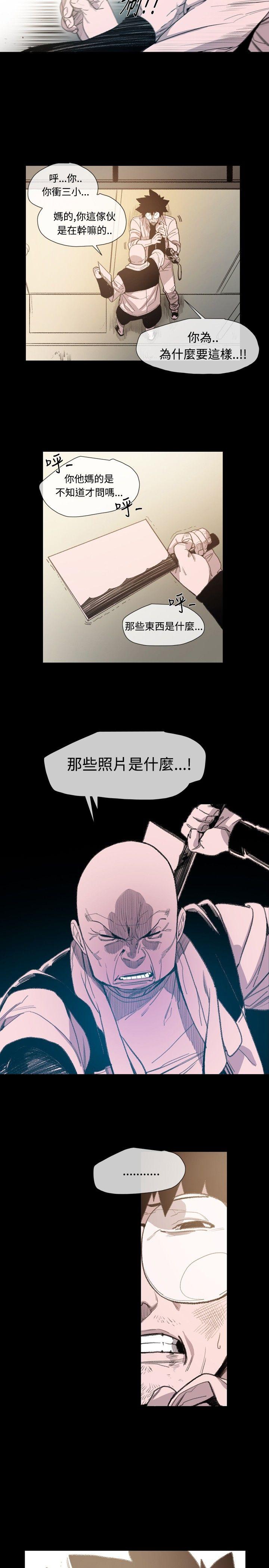 [韩国漫画] 敏希 爱情,内射#[25P]-8