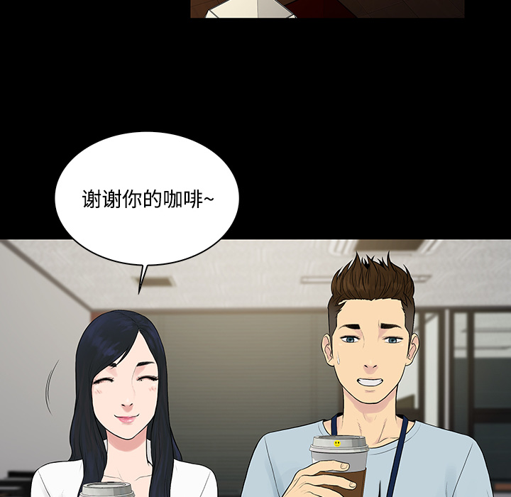 [韩国漫画] 被女神环绕的男人 剧情,巨乳大奶#[89P]-53