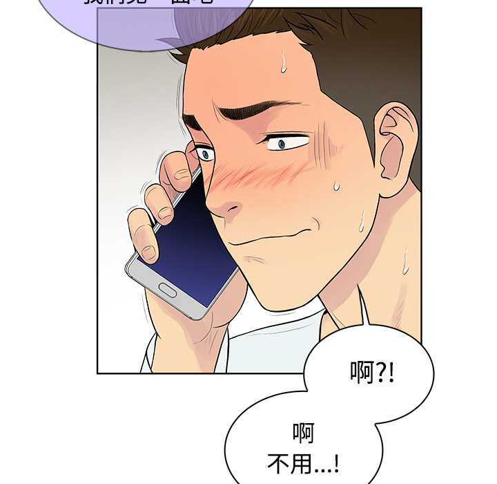 [韩国漫画] 被女神环绕的男人 剧情,巨乳大奶#[90P]-85