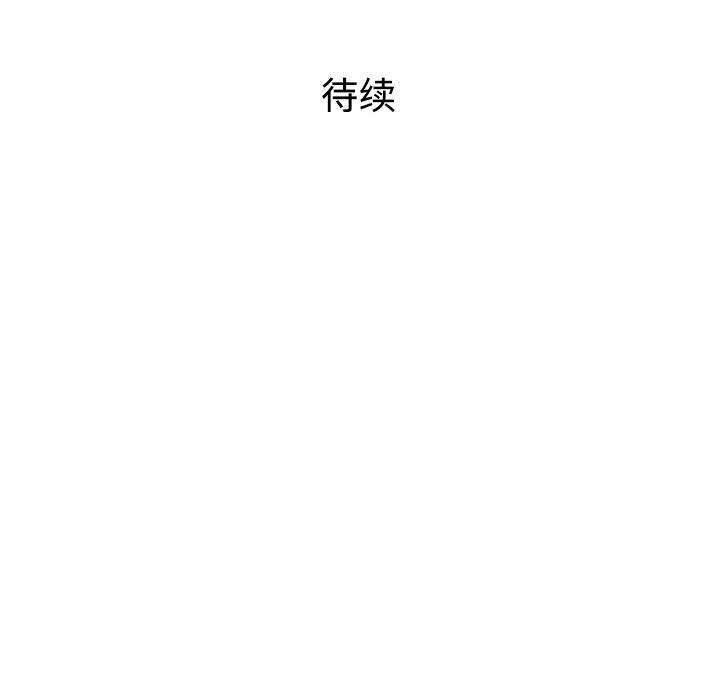 [韩国漫画] 被女神环绕的男人 剧情,巨乳大奶#[90P]-89