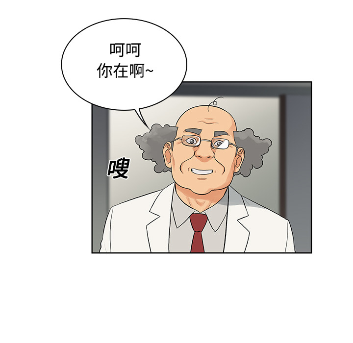 [韩国漫画] 被女神环绕的男人 剧情,巨乳大奶#[92P]-8