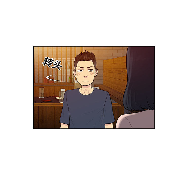 [韩国漫画] 被女神环绕的男人 剧情,巨乳大奶#[87P]-79