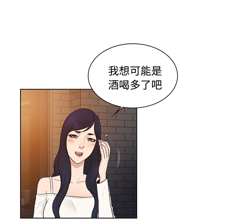 [韩国漫画] 被女神环绕的男人 剧情,巨乳大奶#[88P]-35