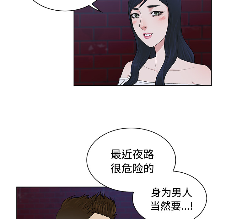 [韩国漫画] 被女神环绕的男人 剧情,巨乳大奶#[88P]-44