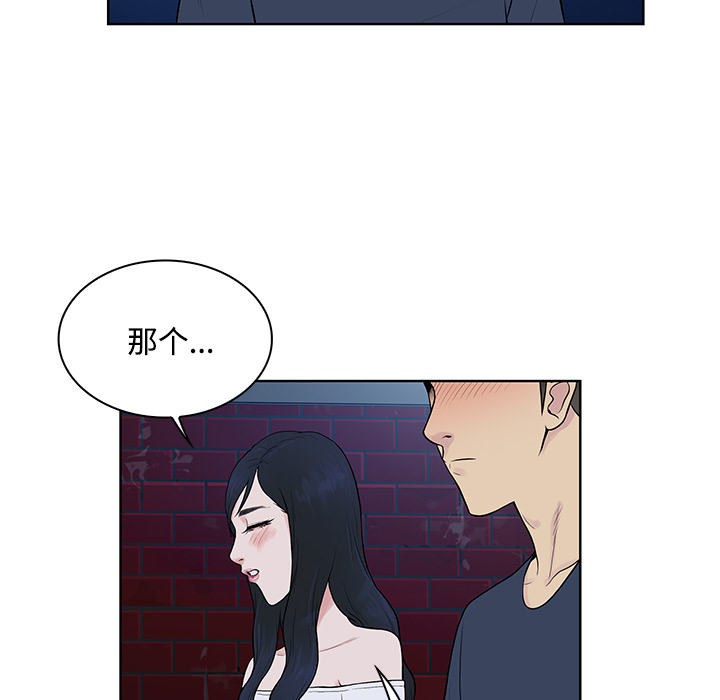 [韩国漫画] 被女神环绕的男人 剧情,巨乳大奶#[88P]-55