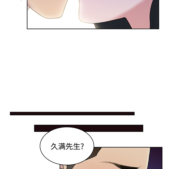 [韩国漫画] 被女神环绕的男人 剧情,巨乳大奶#[88P]-69