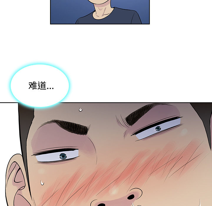 [韩国漫画] 被女神环绕的男人 剧情,巨乳大奶#[88P]-85
