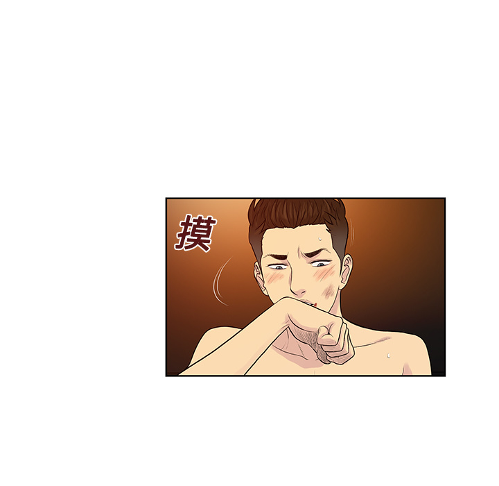 [韩国漫画] 被女神环绕的男人 剧情,巨乳大奶#[98P]-92