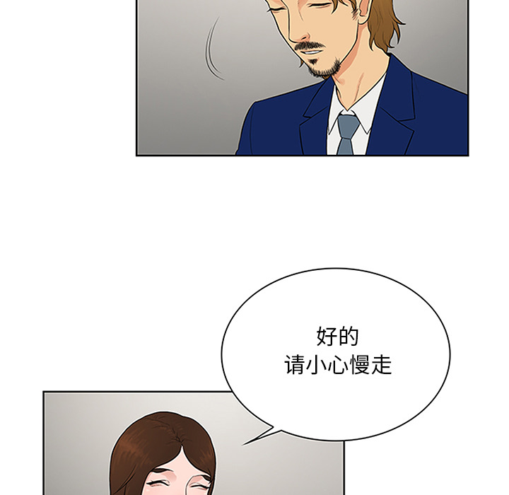 [韩国漫画] 被女神环绕的男人 剧情,巨乳大奶#[92P]-38