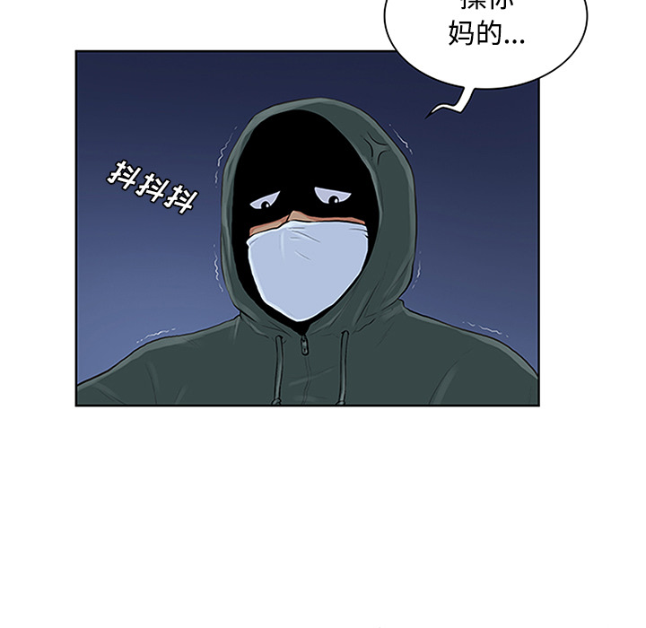 [韩国漫画] 被女神环绕的男人 剧情,巨乳大奶#[95P]-60