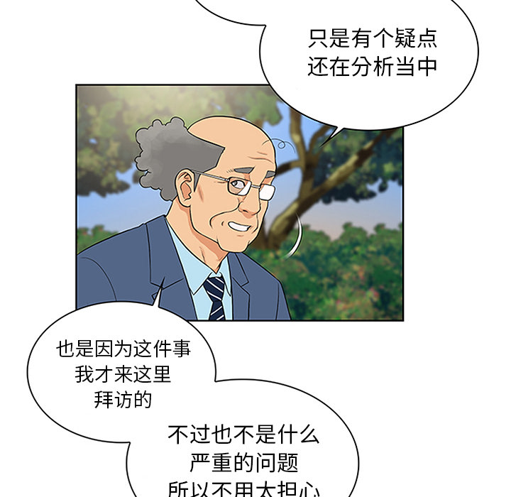 [韩国漫画] 被女神环绕的男人 剧情,巨乳大奶#[93P]-47