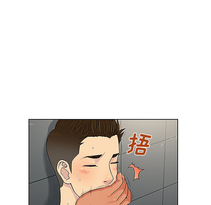 [韩国漫画] 被女神环绕的男人 剧情,巨乳大奶#[90P]-40