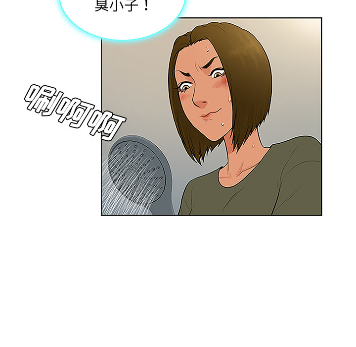 [韩国漫画] 被女神环绕的男人 剧情,巨乳大奶#[90P]-60
