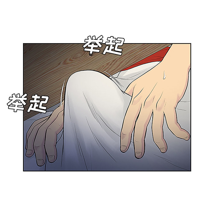 [韩国漫画] 被女神环绕的男人 剧情,巨乳大奶#[95P]-40