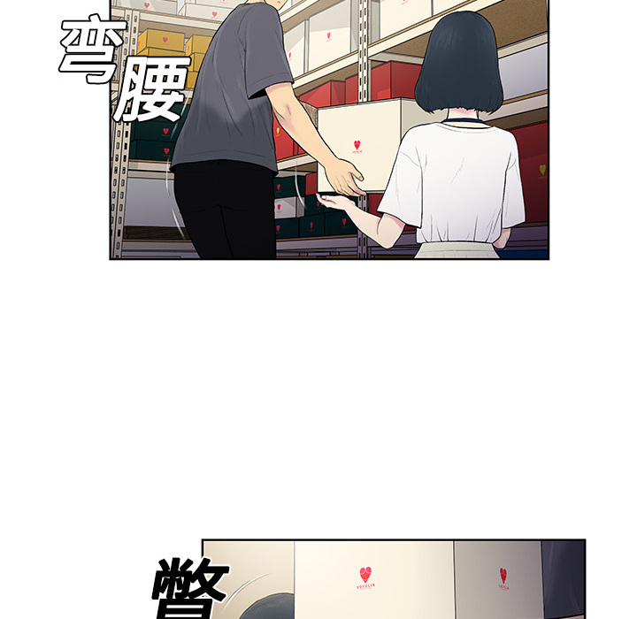 [韩国漫画] 被女神环绕的男人 剧情,巨乳大奶#[82P]-22