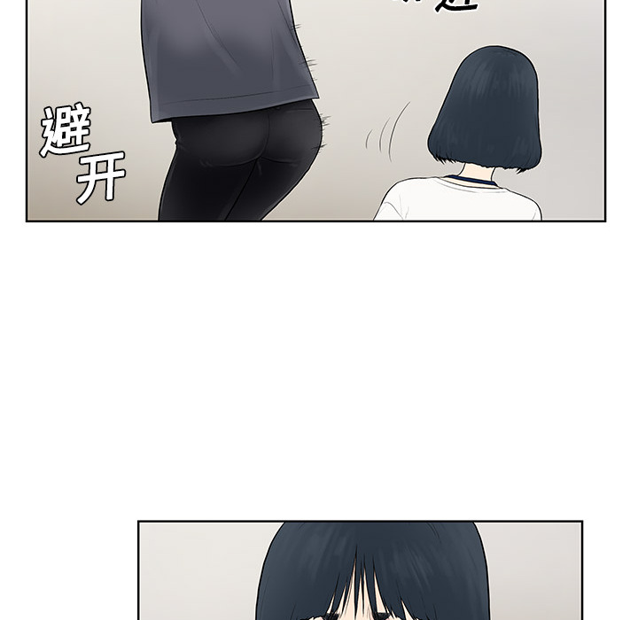 [韩国漫画] 被女神环绕的男人 剧情,巨乳大奶#[82P]-29