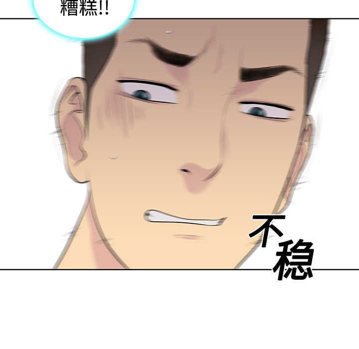 [韩国漫画] 被女神环绕的男人 剧情,巨乳大奶#[82P]-36
