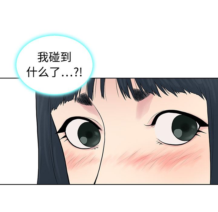 [韩国漫画] 被女神环绕的男人 剧情,巨乳大奶#[82P]-43