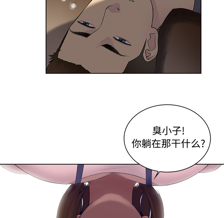 [韩国漫画] 被女神环绕的男人 剧情,巨乳大奶#[82P]-55