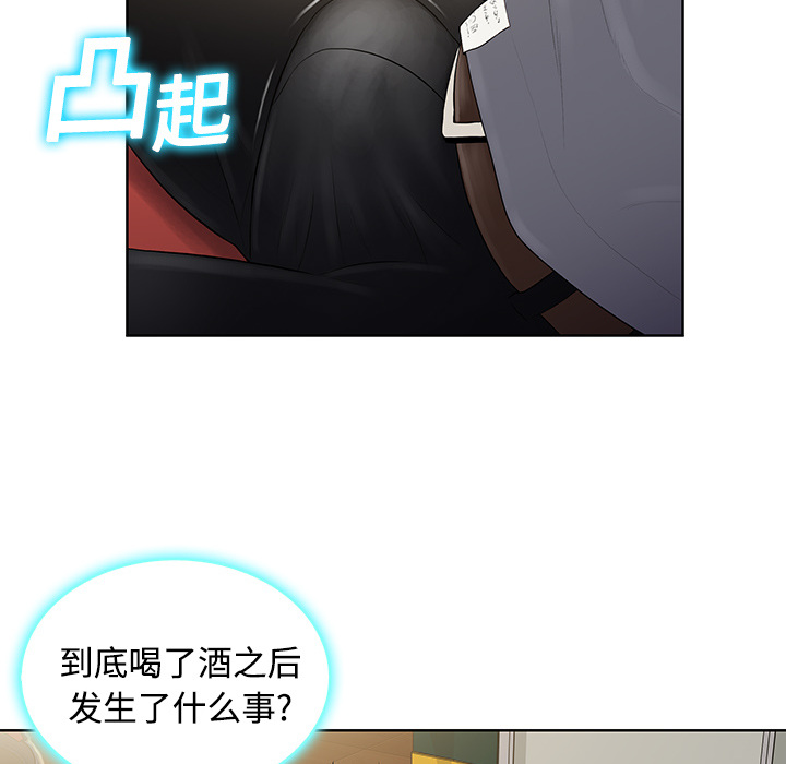 [韩国漫画] 被女神环绕的男人 剧情,巨乳大奶#[82P]-69