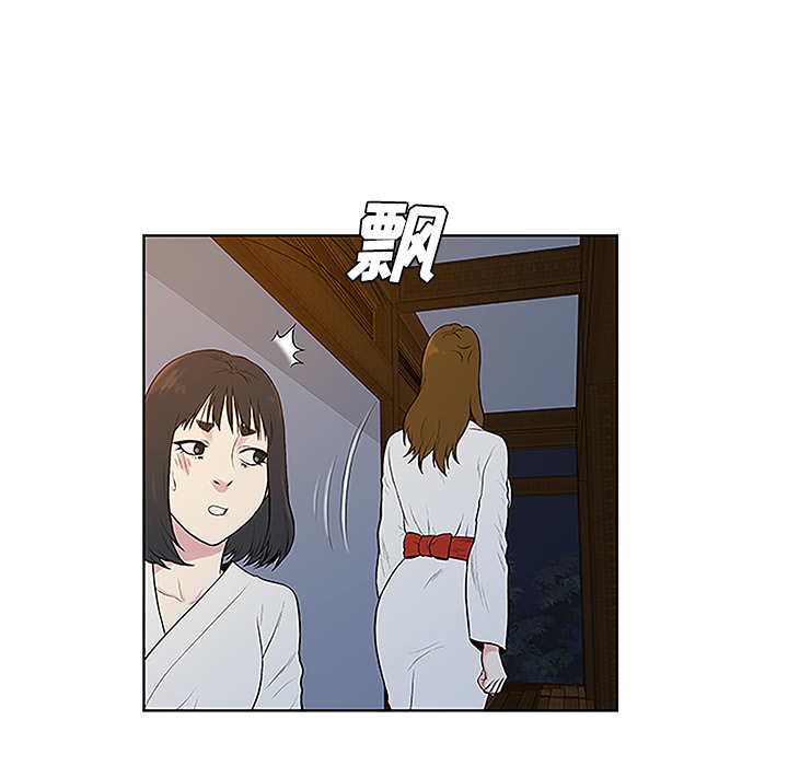[韩国漫画] 被女神环绕的男人 剧情,巨乳大奶#[88P]-19
