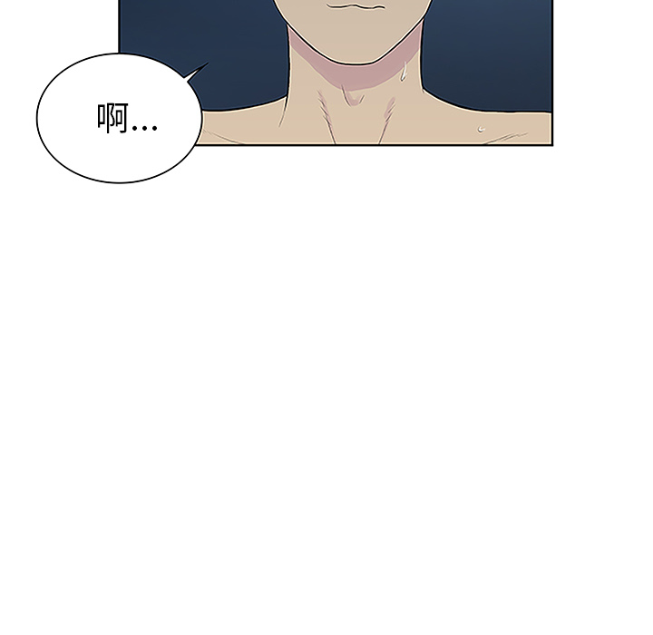 [韩国漫画] 被女神环绕的男人 剧情,巨乳大奶#[88P]-50