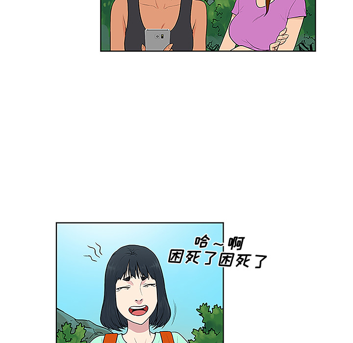 [韩国漫画] 被女神环绕的男人 剧情,巨乳大奶#[93P]-49