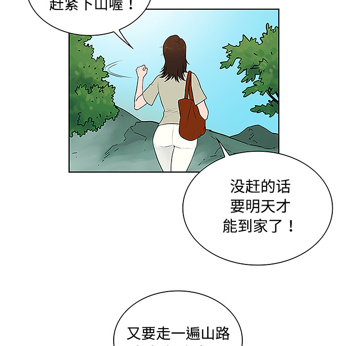 [韩国漫画] 被女神环绕的男人 剧情,巨乳大奶#[93P]-79