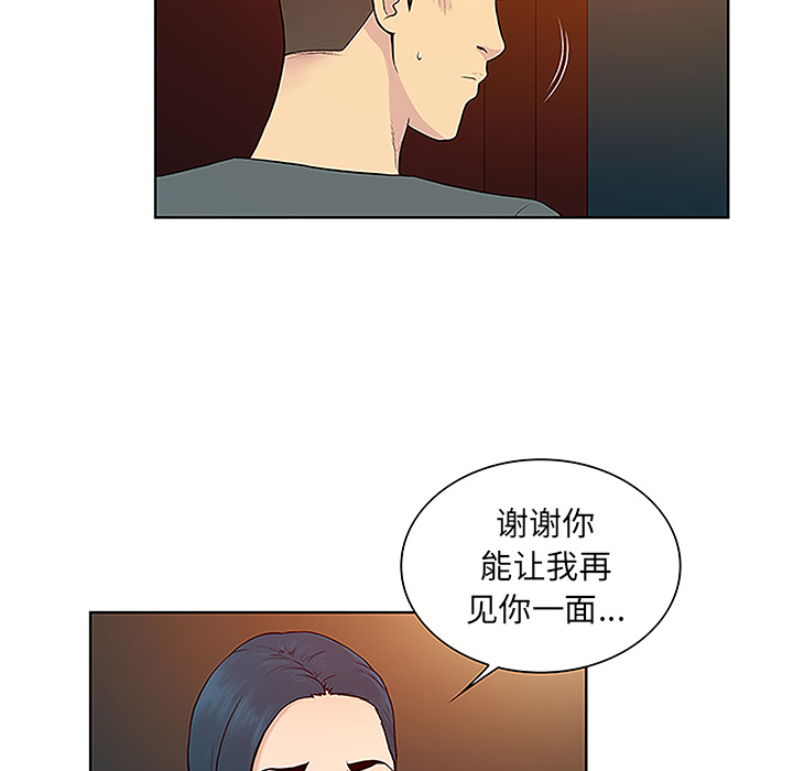 [韩国漫画] 被女神环绕的男人 剧情,巨乳大奶#[89P]-76