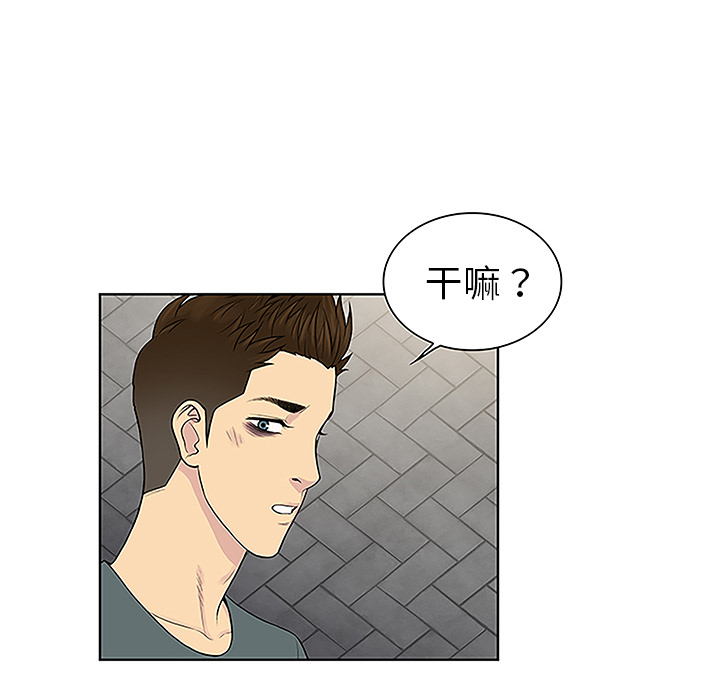 [韩国漫画] 被女神环绕的男人 剧情,巨乳大奶#[89P]-80