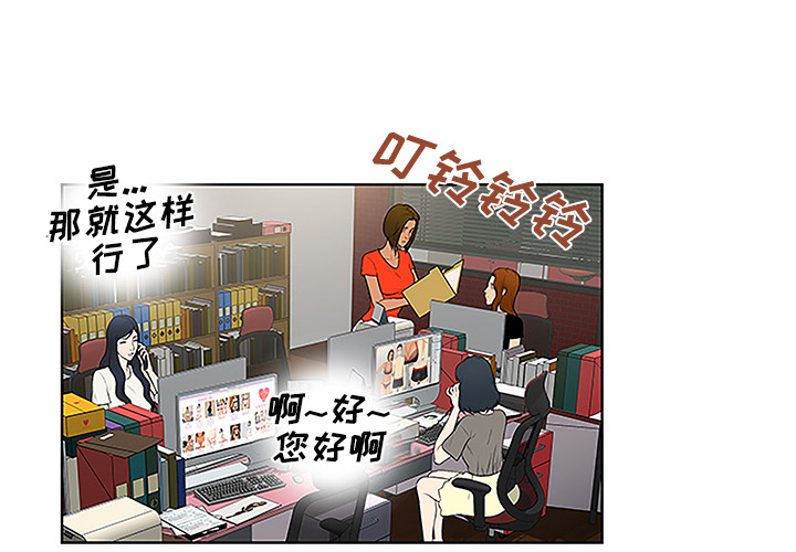 [韩国漫画] 被女神环绕的男人 剧情,巨乳大奶#[92P]-4