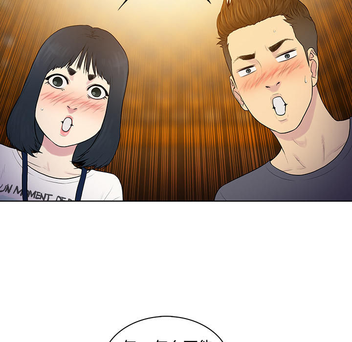 [韩国漫画] 被女神环绕的男人 剧情,巨乳大奶#[82P]-59