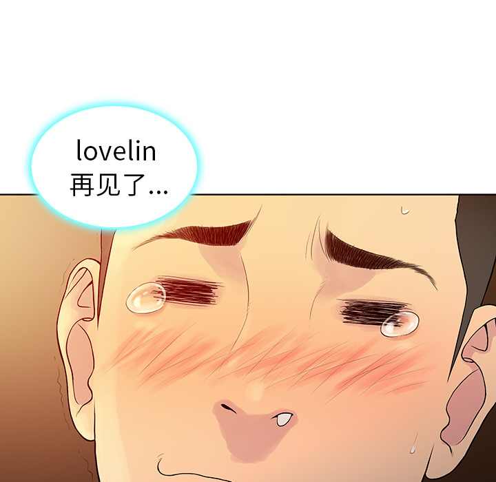 [韩国漫画] 被女神环绕的男人 剧情,巨乳大奶#[98P]-23