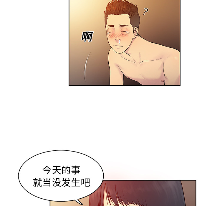 [韩国漫画] 被女神环绕的男人 剧情,巨乳大奶#[98P]-28