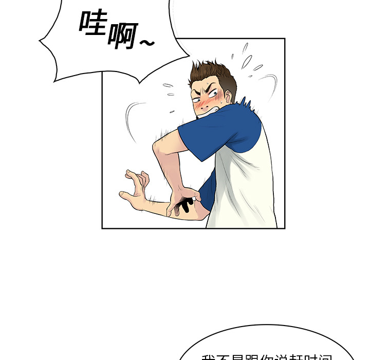 [韩国漫画] 被女神环绕的男人 剧情,巨乳大奶#[98P]-55