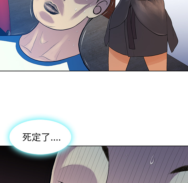[韩国漫画] 被女神环绕的男人 剧情,巨乳大奶#[98P]-76