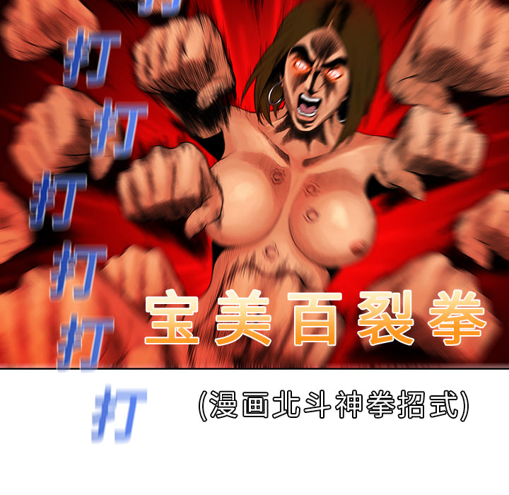 [韩国漫画] 被女神环绕的男人 剧情,巨乳大奶#[98P]-78