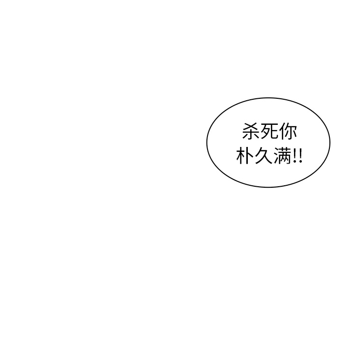 [韩国漫画] 被女神环绕的男人 剧情,巨乳大奶#[97P]-25