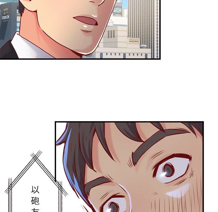 [韩国漫画] 离婚过的她 剧情,熟女人妻,OL#[114P]-105