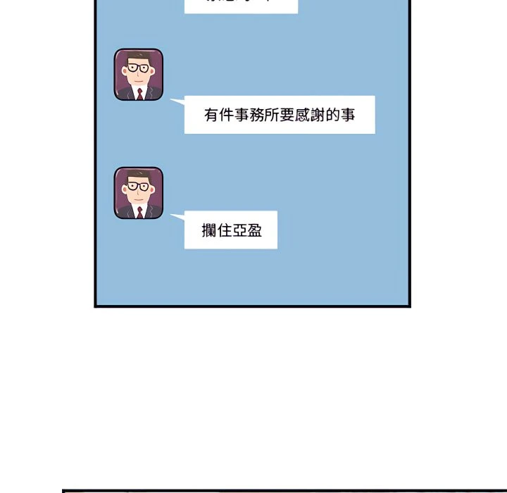 [韩国漫画] 离婚过的她 剧情,熟女人妻,OL#[114P]-20