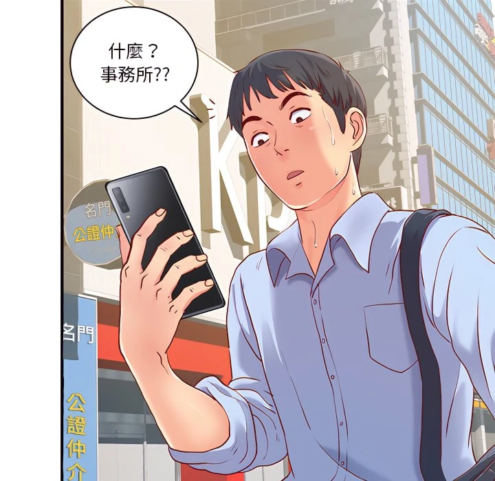 [韩国漫画] 离婚过的她 剧情,熟女人妻,OL#[114P]-21