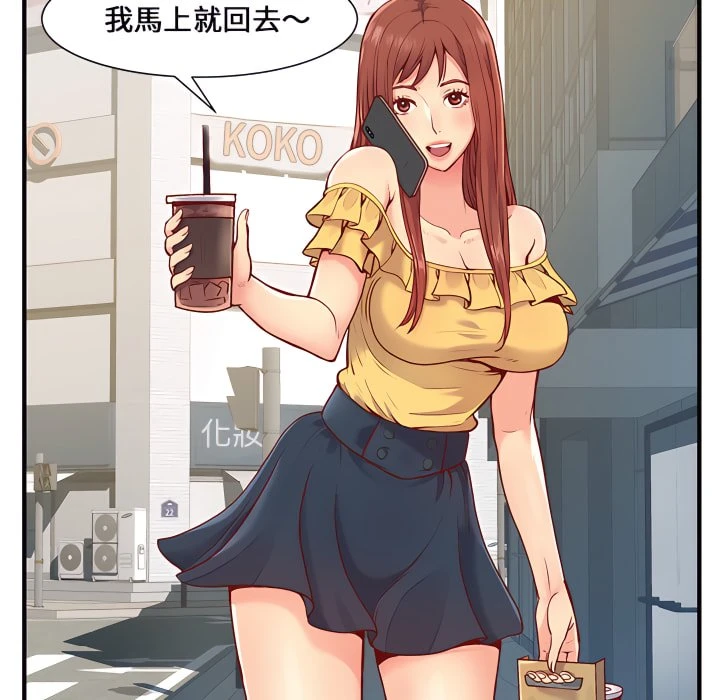 [韩国漫画] 离婚过的她 剧情,熟女人妻,OL#[114P]-45