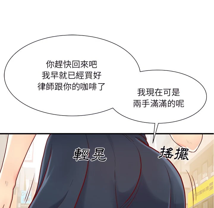 [韩国漫画] 离婚过的她 剧情,熟女人妻,OL#[114P]-50